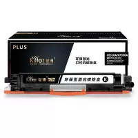 智通 CE310A/329黑粉PLUS版适用HP LaserJet CP1025 M175a M175nw M275