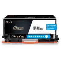 智通 CE311A/329兰粉盒PLUS版适用HP LaserJet CP1025 M175a M175nw M275