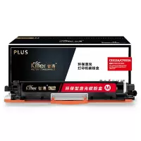 智通 CE313A/329红色粉盒PLUS适用HP LaserJet CP1025 M175a M175nw M275