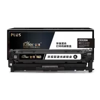 智通 CE320A黑色硒鼓PLUS版适用HP1525 1525N 1415 CM1415FN CP1525NW