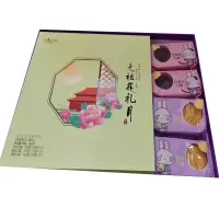 元祖月饼礼盒
