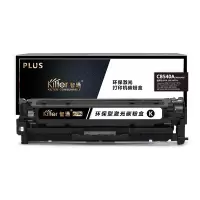 智通 CB540A/316/416黑色硒鼓PLUS版适用HP CP1215 1515N 1518NI CM1312NFI