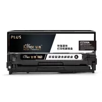 智通 CC530A黑色硒鼓PLUS版适用HP Color LaserJet CP2025 2320