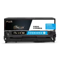 智通 CC531A兰色硒鼓PLUS版适用HP Color LaserJet CP2025 2320