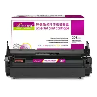 智通 SX-R204黑色硒鼓适用Samsung M3325ND 3825 3875 4025 4075