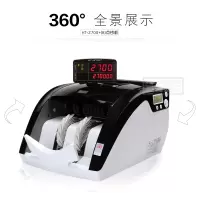 康艺 支持2019新版人民币 JBYD-HT-2700+(B) 验钞机/点钞机