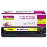 智通 CF512A(204A)黄色硒鼓-0.9K适用HP LaserJetProM154a M154nw M180n M