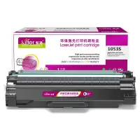 智通 SX-D1053S黑色硒鼓适用Samsung ML-1911 2526 2581N SCX-4601 4623FN