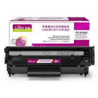智通 CN-FX9/303黑色硒鼓适用Canon FAX-L100 FAX-L120 FAX-L140 FAX-L160