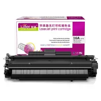 智通 Q7516A/309黑色硒鼓适用HP Laserjet5200 5200L 5200n 5200dtn 5200t