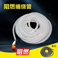 阻燃缠绕管10mm(白色和黑色可选 100包)