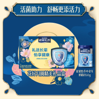 雀巢怡养中老年奶粉双听礼盒（听）850g*2