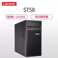 联想塔式服务器 ST58配置13