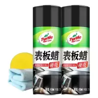 龟牌(Turtle Wax)表板蜡2瓶+海绵+毛巾