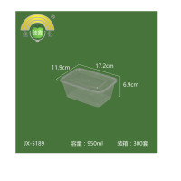 金亿佳鑫(JINYIJIAXIN) 金亿佳鑫系列平盖长方形盒950ml