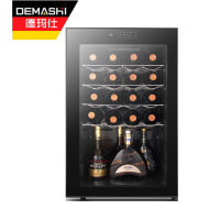 德玛仕DEMASHI(工程款) 恒温红酒柜 家用酒窖级雪茄 小型电子智能嵌入式 HJ-65