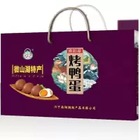 南阳湖(NAN YANG LAKE)烤鸭蛋(20枚)礼盒装
