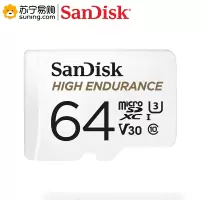 闪迪(SanDisk) 存储卡 TF卡 64G 100m/s