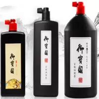 华祺腾达 文房四宝墨水墨汁(HuaQi-700182)