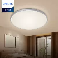 飞利浦PHILIPS 吸顶灯卧室吸顶灯书房客厅灯圆形 24W可调色温银色 星环