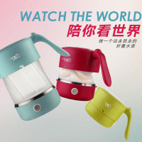 乐扣乐扣 折叠电热水壶-EJK817RED