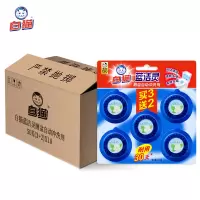 白猫 蓝洁灵厕盆自动冲洗剂50g*(3+2)*18卡耐用蓝泡泡整箱(单位:箱)