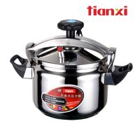 天喜 不锈钢压力锅26cm CS26/9L