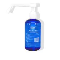 丹尼尔(Dannir)免洗手消毒液洗手液免洗速干消毒液250ml/瓶 (24瓶起订)