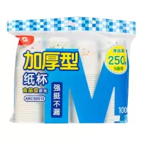 晨光 M&G ARC92515 晨光纸杯加厚型9盎司(100pcs混色)ARC92515