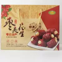 长宏(CH)枣夹花生（20袋）礼盒装 香酥脆枣夹心 红枣夹花生仁