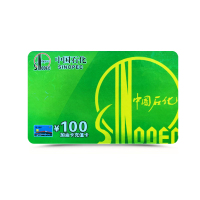 企采严选 中国石化加油卡充值卡汽油柴油消费卡礼品卡加油卡卡密办理实体卡多面值折扣卡 100元