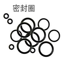 密封件 8*5mm （100个装）