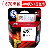 惠普678墨盒（黑色）