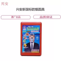 浙安七氟丙烷灭火