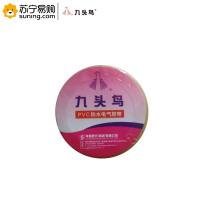 九头鸟 PVC防水电器胶带60*18mm(100卷起发)