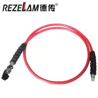 德传REZELAM高压液压软管3米