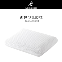 慕思PSZ1-078 面包乳胶枕