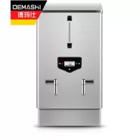德玛仕 DEMASHI (工程款)开水器商用 电热开水机全自动进水 304不锈钢烧水器 KS-120P 380V