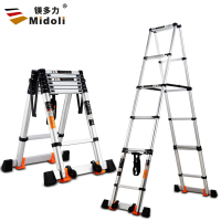 镁多力 伸缩梯子人字梯铝合金加厚折叠梯家用多功能升降梯工程楼梯[加长款人字梯2.65+2.65米]