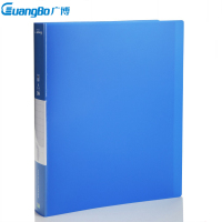 广博(GuangBo) A3160 A4资料册 文件册插页文件袋画册夹60页 2册装 蓝色