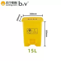 b2V 景城医疗垃圾桶15L
