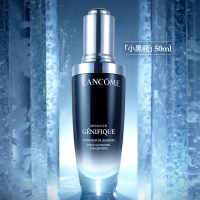 法国 兰蔻肌底精华液50ml(小黑瓶)