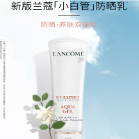 法国 兰蔻清透水漾防晒50ml