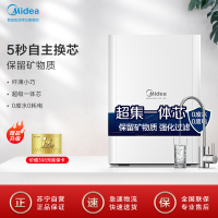 美的（Midea）矿物质净水器MU1861A家用厨房自来水过滤器净水机禅意超滤机小白超滤机保留矿物质厨下式