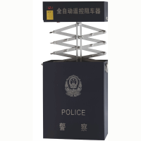 全自动遥控阻车路障