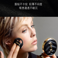 YSL圣罗兰全新高定皮气垫 B10色
