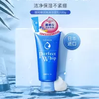资生堂珊珂 绵润泡沫洁面乳120G(两支装)