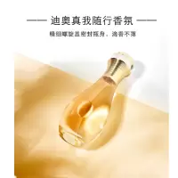 Dior迪奥真我香氛 经典女士香水 EDP 50毫升