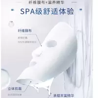 AHC爱和纯 玻尿酸补水保湿面膜 5片X4盒