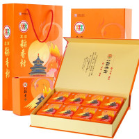 北京稻香村月饼 中秋月饼礼盒 企业福利团购采购 中秋大礼包 北京特产月饼中秋礼品 金秋之约360g